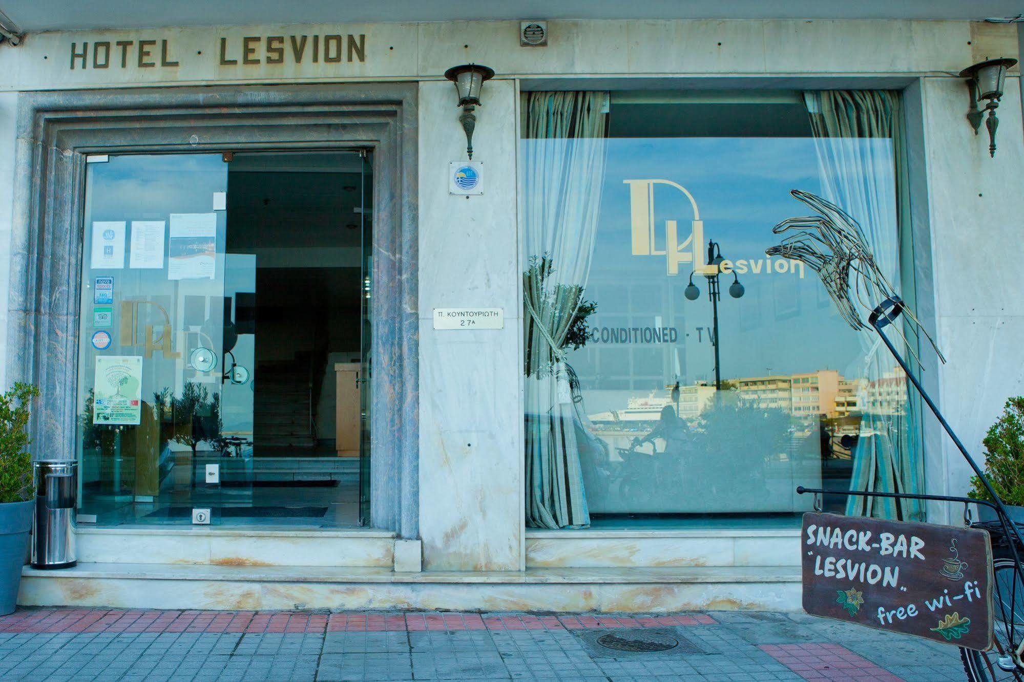 Lesvion Hotel Mytilíni Dış mekan fotoğraf